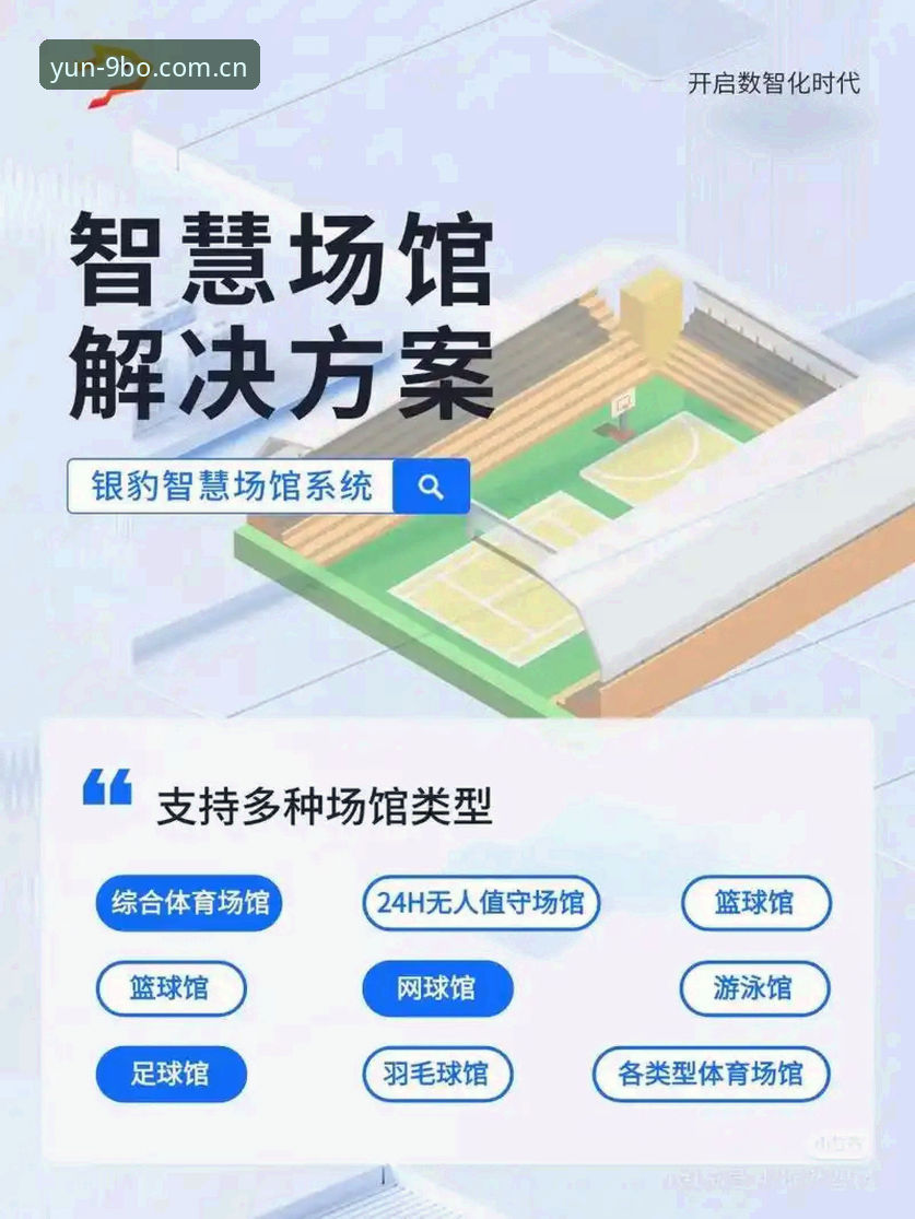 bo体育推荐iOS版 bo体育推荐iOS版详解:如何通过创新思维解锁体育娱乐新体验