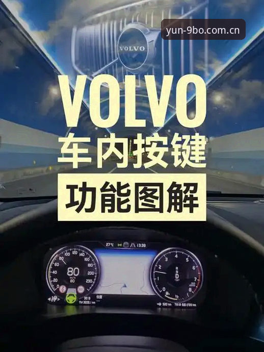 9博体育平台功能详解与使用指南