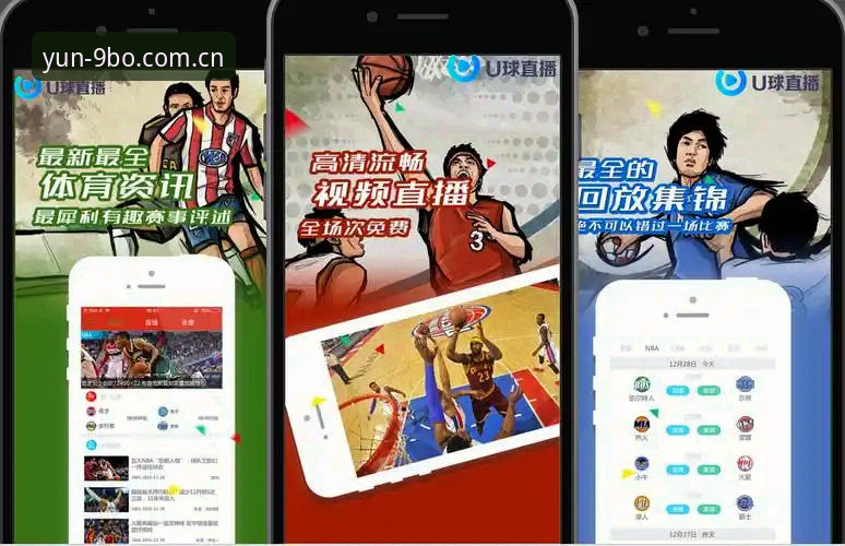 9博体育平台技术架构与用户体验全面解析：从注册到竞技的深度评测